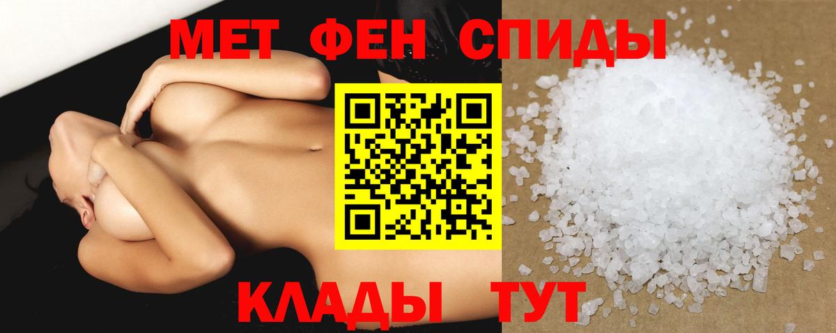 Amphetamine  АМФЕТАМИН 98%  Вход с VPN  Amphetamine  Елец 