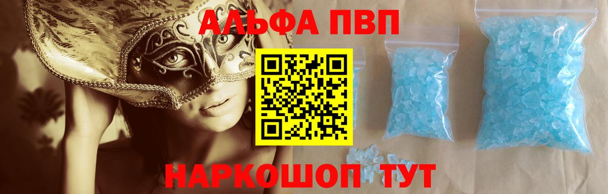 A PVP СК  Alfa_PVP СК  Вход с VPN  Елец 