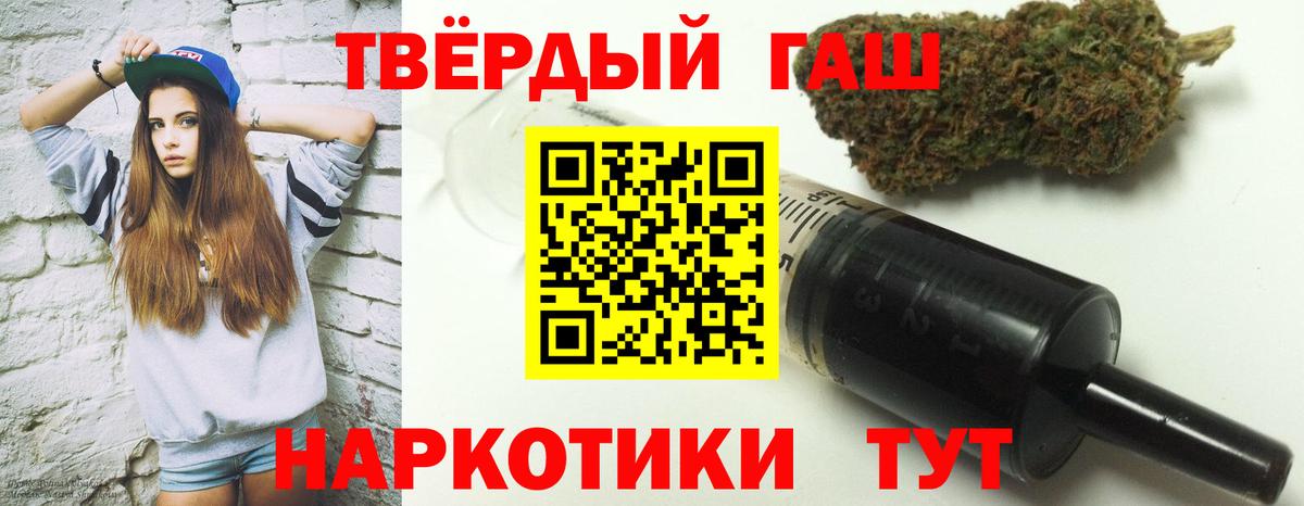 Гашиш hashish Елец