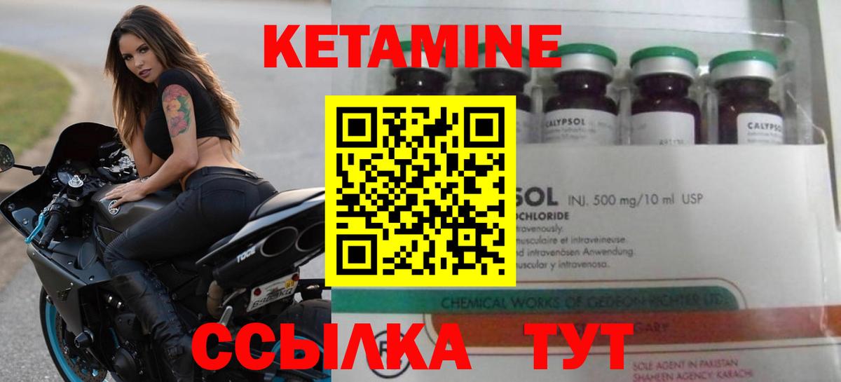 Елец  КЕТАМИН ketamine  KRAKEN сайт  Кетамин ketamine  Вход с VPN 