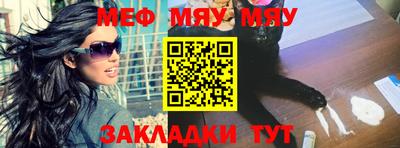 спиды Моздок