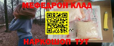 ПСИЛОЦИБИНОВЫЕ ГРИБЫ Можайск