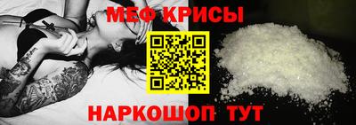 спиды Моздок