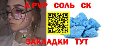 спиды Моздок
