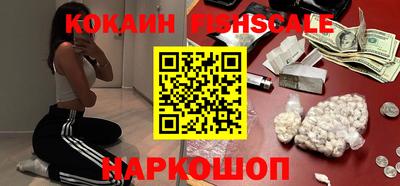 молекула духа Мариинск