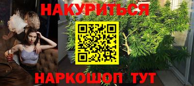 ПСИЛОЦИБИНОВЫЕ ГРИБЫ Можайск