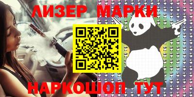 круглые Малгобек