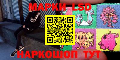 ПСИЛОЦИБИНОВЫЕ ГРИБЫ Можайск