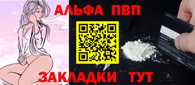 спиды Моздок