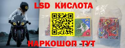 молекула духа Мариинск