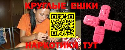 МДМА Можга