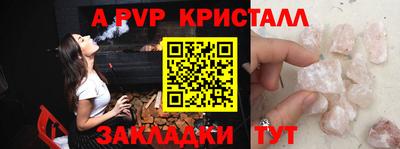 молекула духа Мариинск