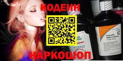 молекула духа Мариинск