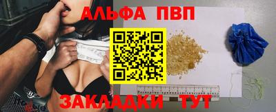 спиды Моздок