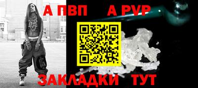 спиды Моздок
