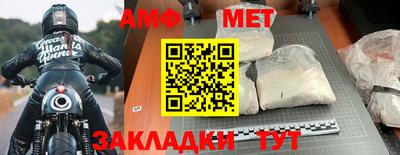молекула духа Мариинск