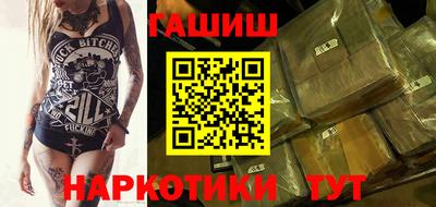 молекула духа Мариинск