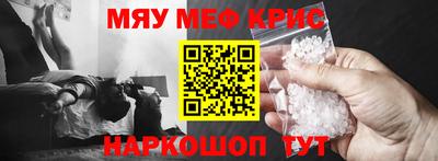 молекула духа Мариинск