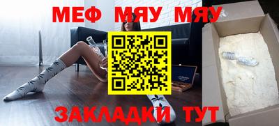 круглые Малгобек