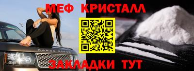2c-b Малоярославец