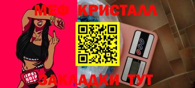 круглые Малгобек