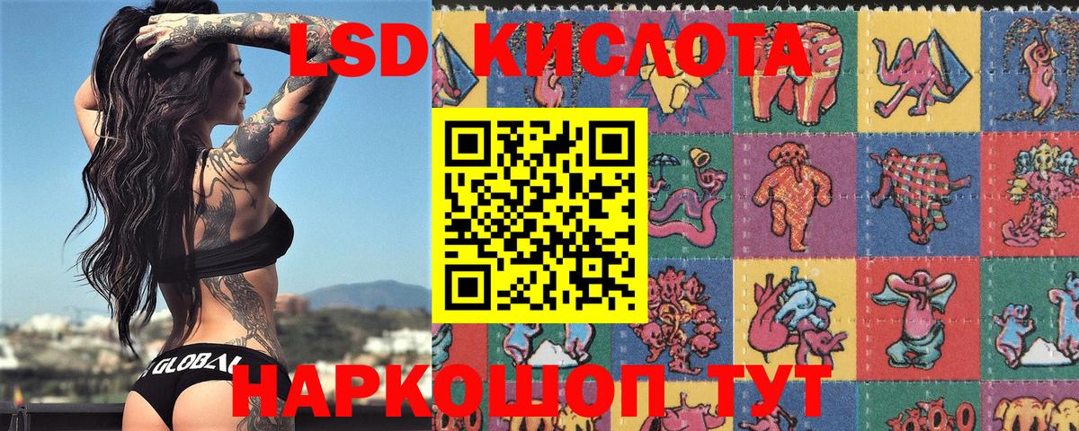 Марки NBOMe 1,5мг Елец