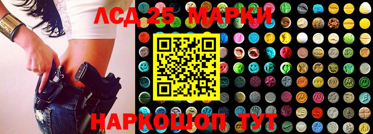 Марки 25I-NBOMe 1500мкг  Марки 25I-NBOMe 1500мкг  Марки NBOMe  Елец  Вход с VPN 
