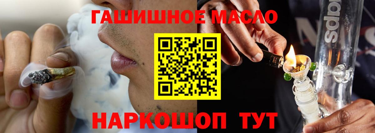 Дистиллят ТГК вейп с тгк  Вход с VPN  Елец  Дистиллят ТГК концентрат 