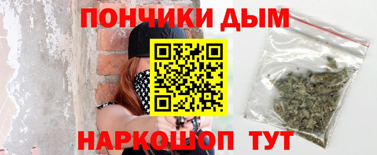 Шишки марихуана тримм  Шишки марихуана THC 21%  Елец  Вход с VPN  Бошки марихуана Bruce Banner 